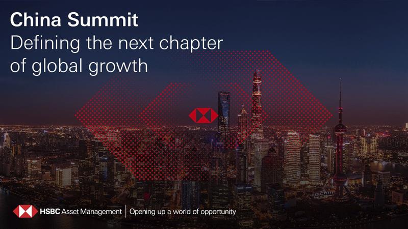 HSBC GIF RMB Fixed Income